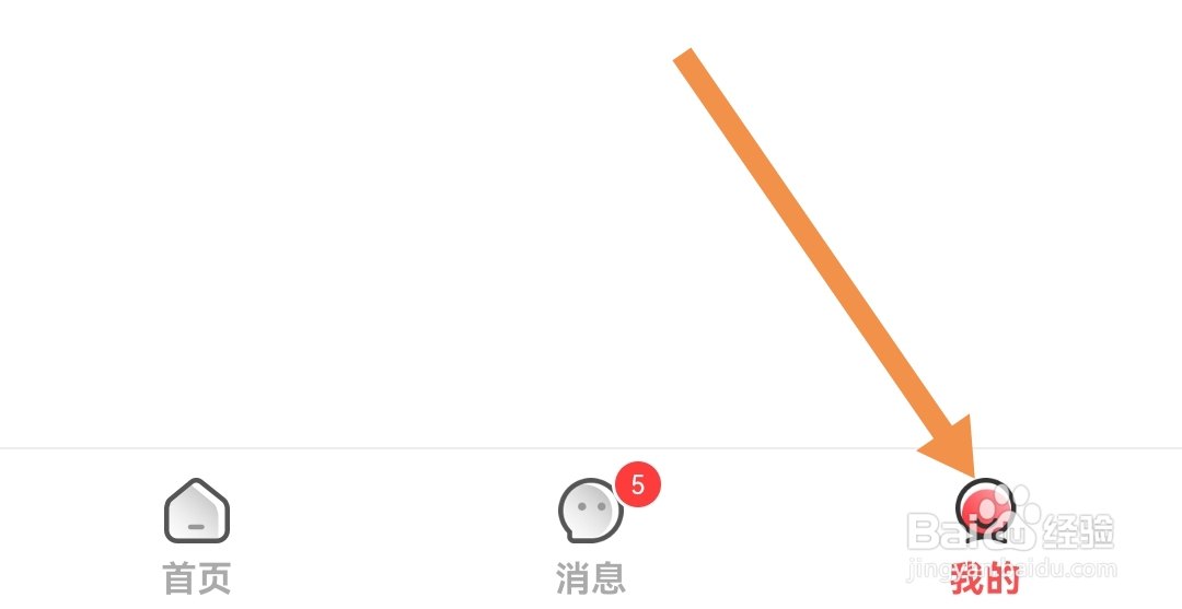 怎样开启牵爱软件的震动提醒