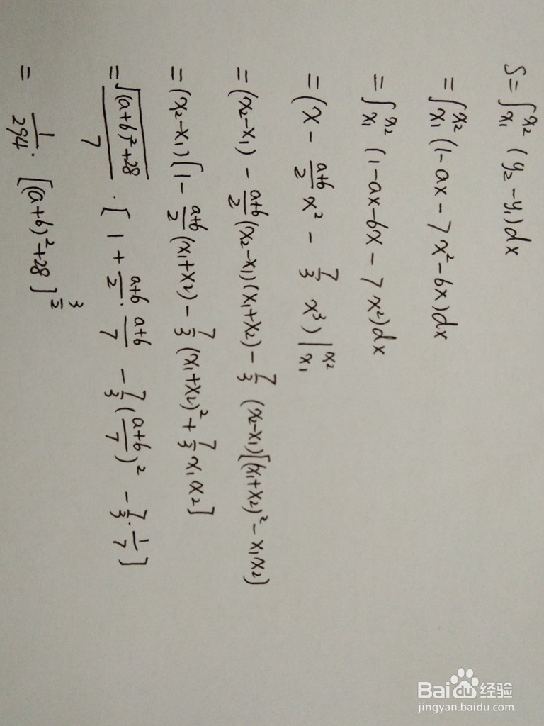 如何计算y=7x^2+6x与y=1-ax围成的面积