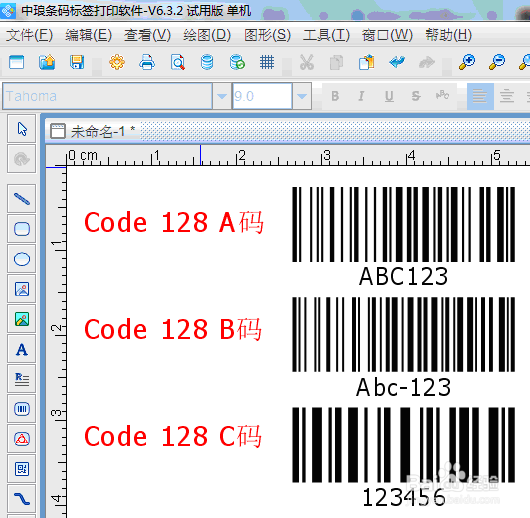 Code128一维条码中A码、B码、C码的区别