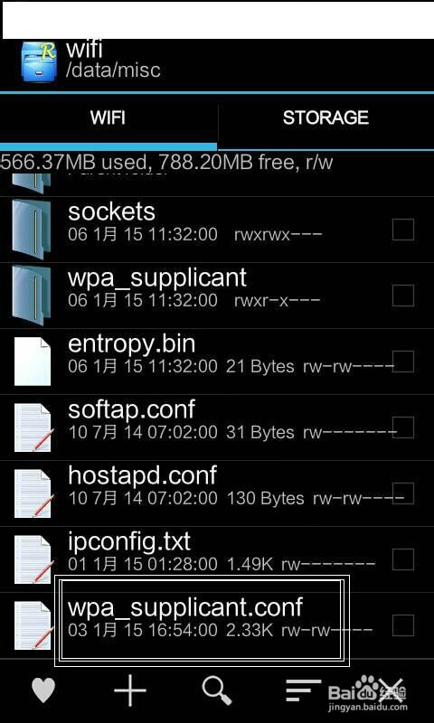 用wifi万能钥匙角解锁到wifi后怎么查看密码