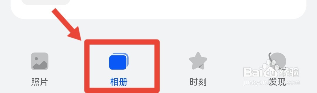 ​华为拼图相册在哪