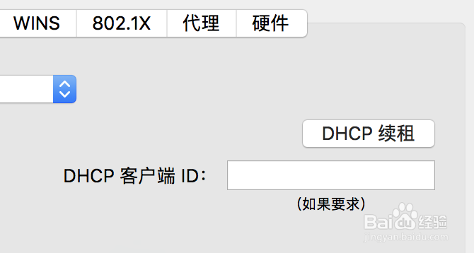 惠普tank519怎么连接wifi