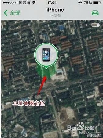 怎么定位到我的苹果手机