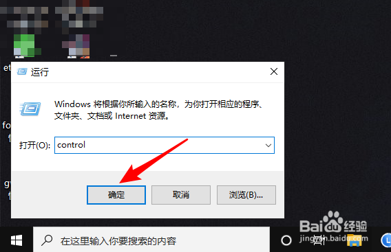 win10如何卸载软件