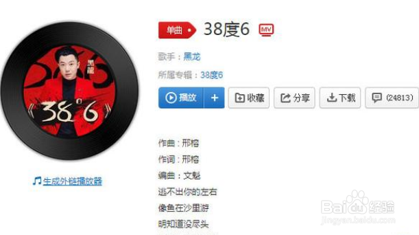 抖音十大神曲排行榜,你知道有哪些?