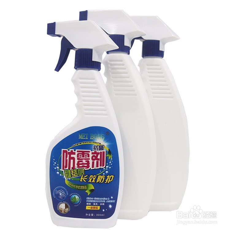 发霉的鞋子该如何处理