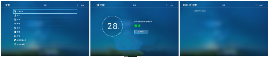 坚果G3智能家庭影院投影仪评测