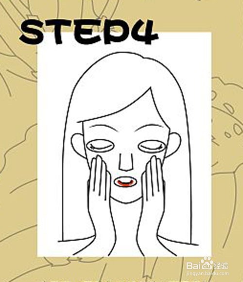 小知识大分享——如何简单有效的敷面膜