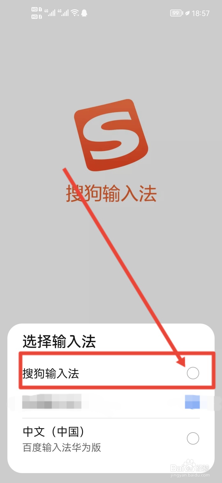 手机如何输入日语