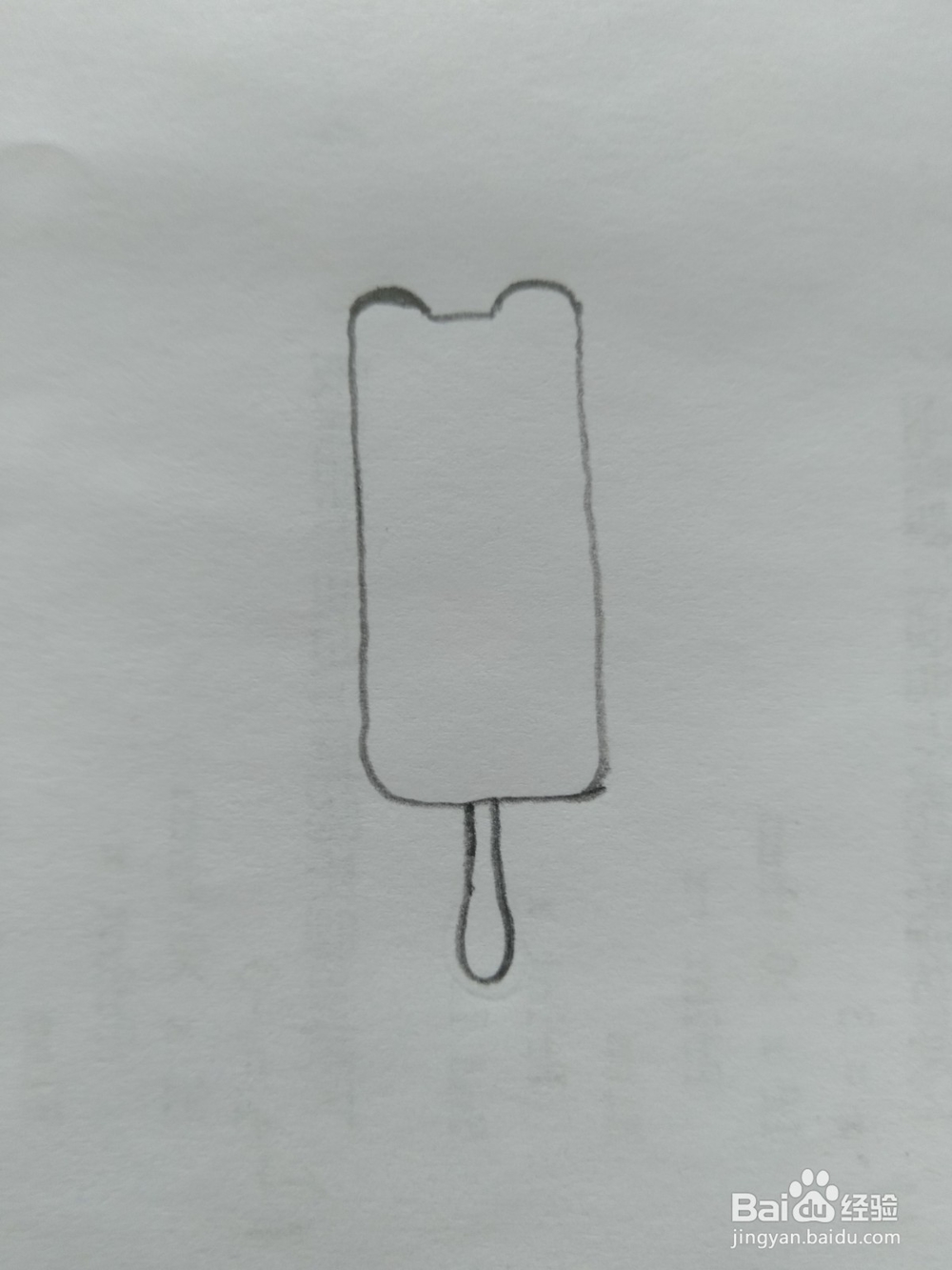 简笔画冰淇淋画法2