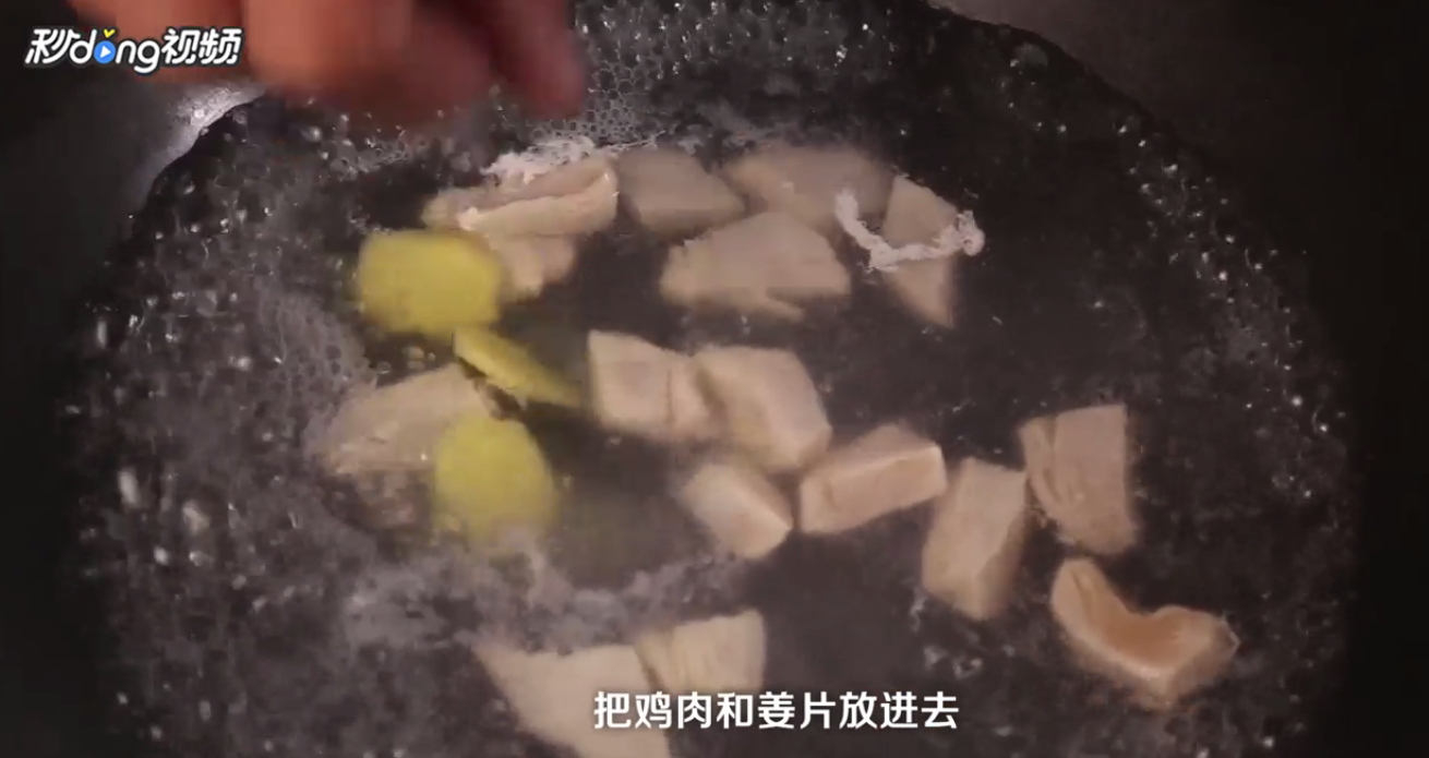 鸡肉炖汤怎么做