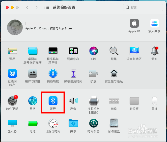 苹果电脑如何设置【菜单栏显示蓝牙状态】开关？