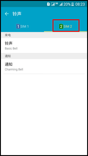 Samsung Galaxy On7(5.1.1)如何设定自定义来电铃声?(G6000)