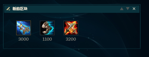 S8赛季卡萨丁中单玩法攻略