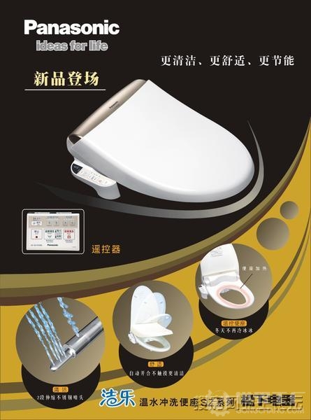 洁身器品牌众多怎样选择?