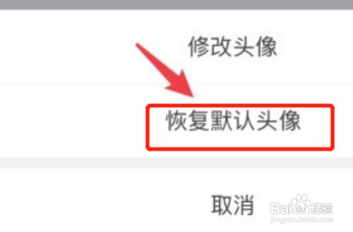 钉钉头像怎么改成蓝色姓名