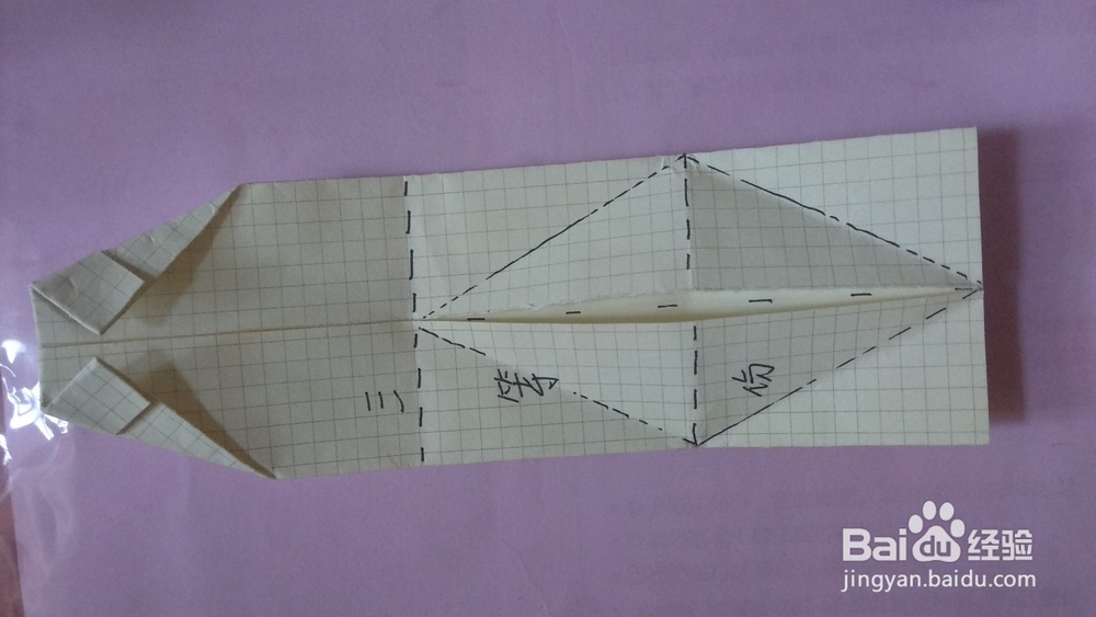 某快餐餐盘纸的妙用，就是折纸啦