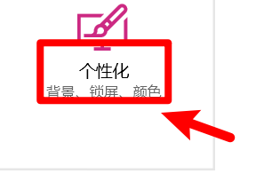 怎么设置电脑壁纸自动更换