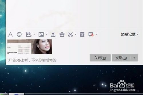 简单又快捷的四种截图方法