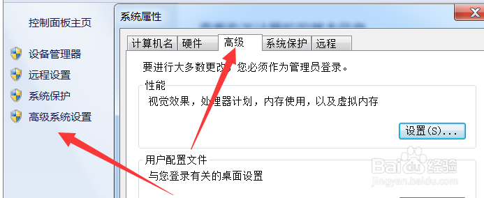 英雄联盟whoops!something broke怎么处理