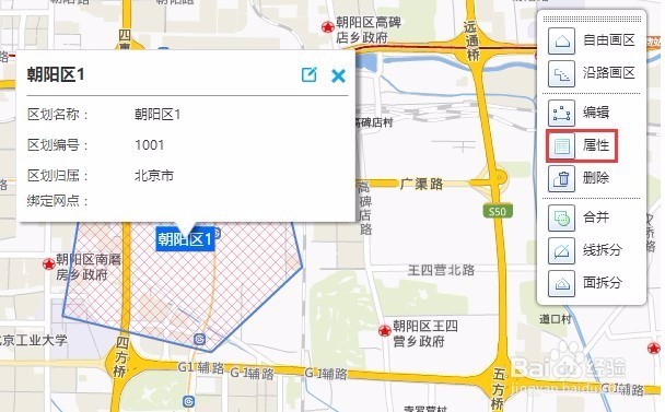 如何快速在地图上划分物流快递的配送范围？