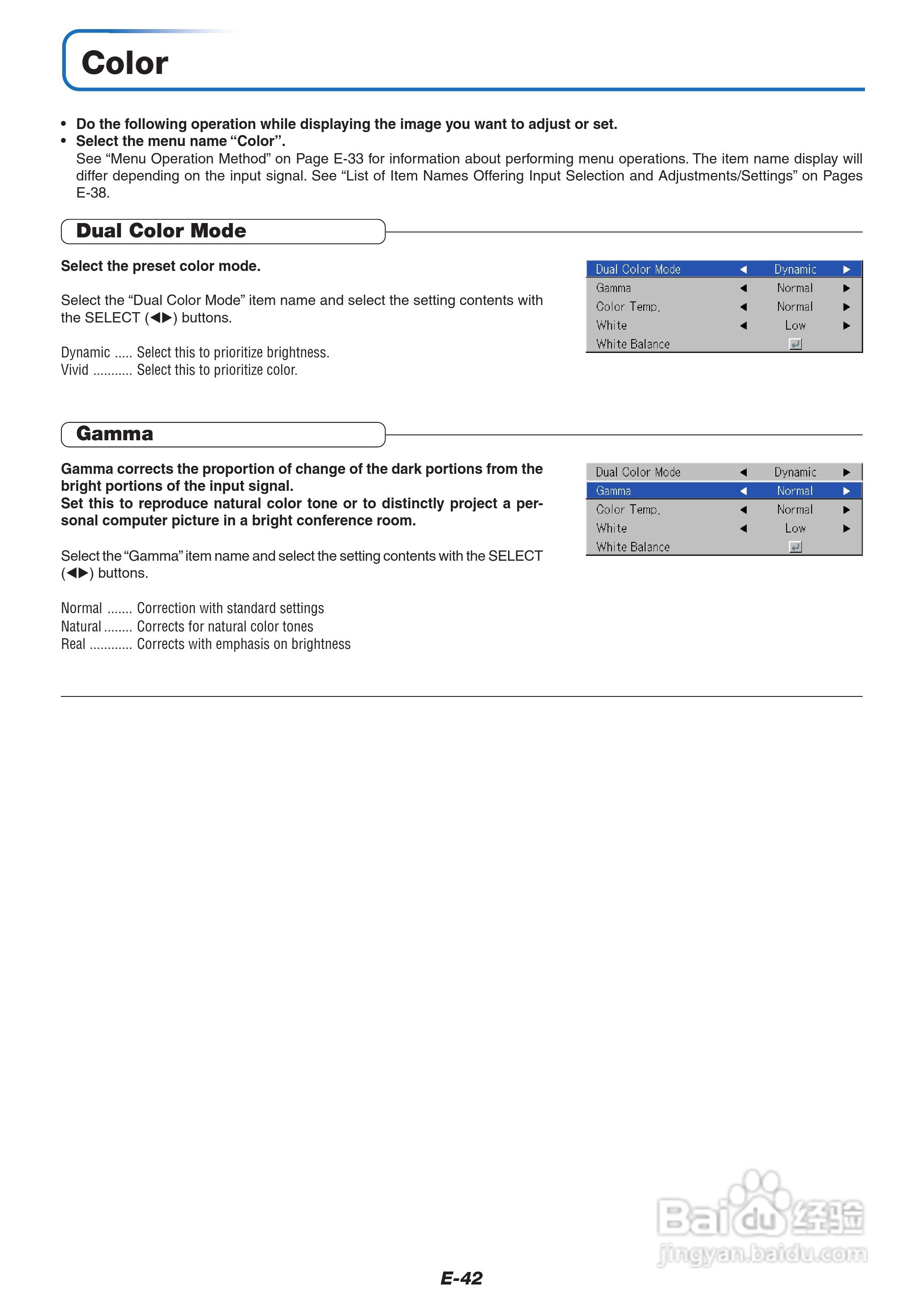 PLUS V-339投影机使用说明书:[5]