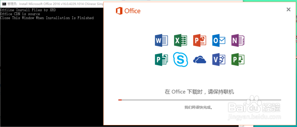 安装微软家的 Office 2016 正确姿势~
