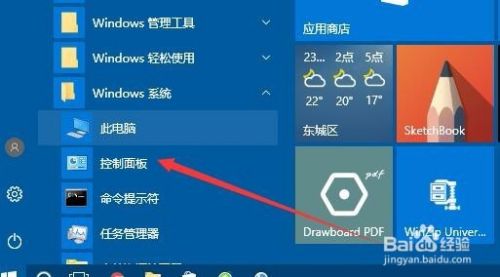 Win10怎么样禁用IPV6 如何关闭IPV6协议