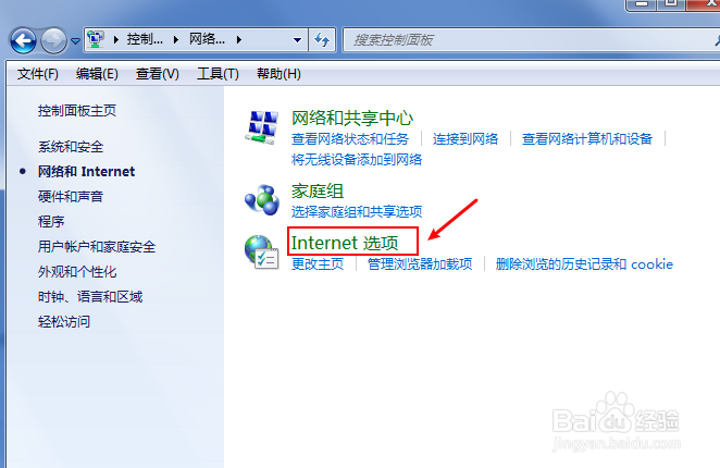 电脑怎么设置上网显示的网页字体