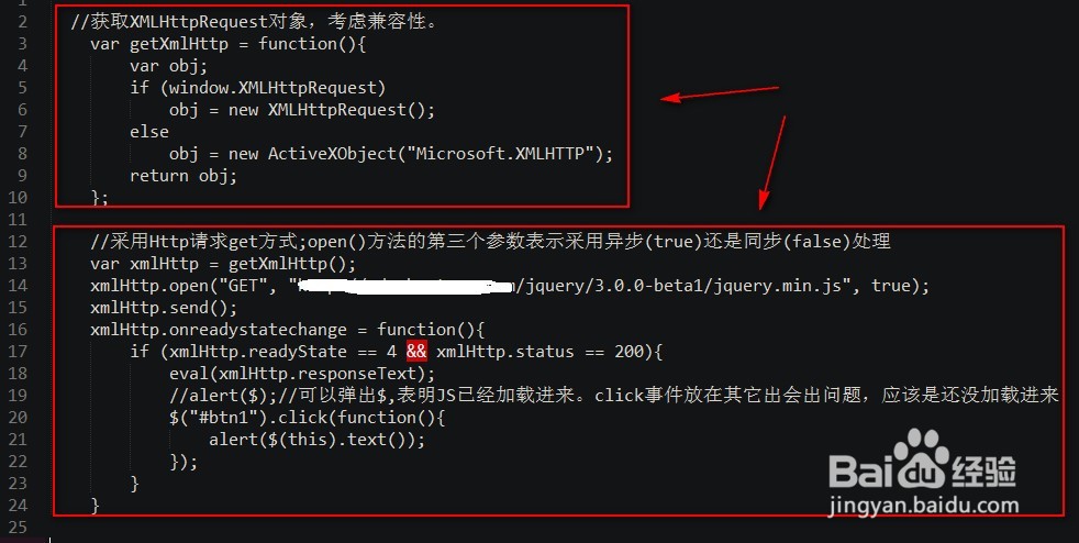 js异步加载的dom怎么获取
