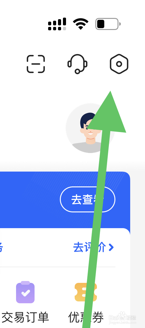 如何了解贝壳平台知识产权保护规则