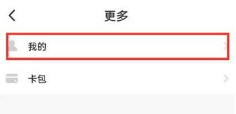 抖音火山版怎么删除自己的评论