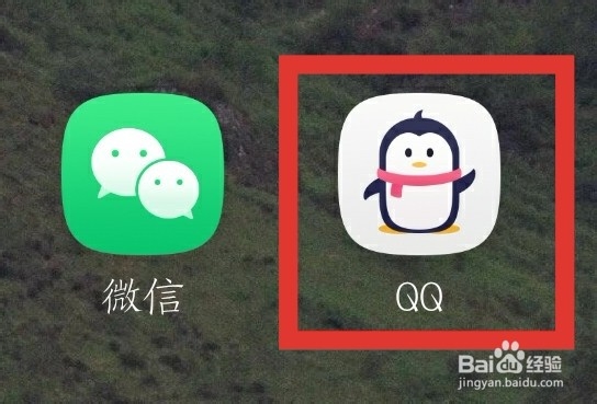 QQ怎么发红包