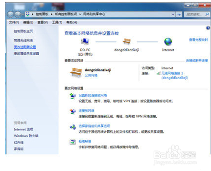 怎样设置路由器