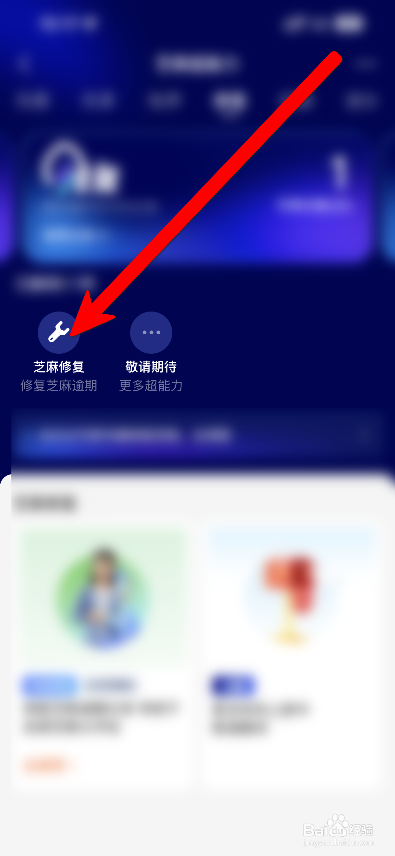 车贷逾期怎么消除征信记录