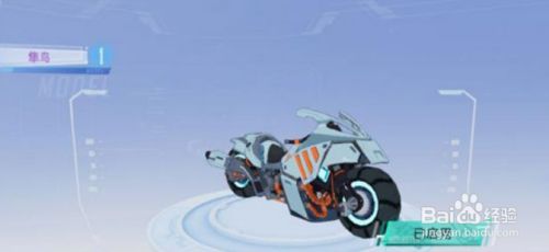 幻塔全载具获取途径