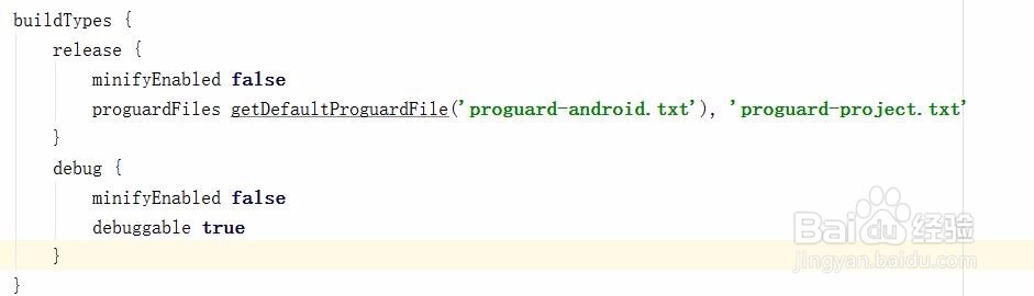 android studio 调试library