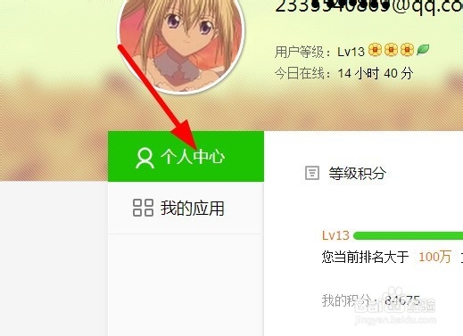 怎样学习网络安全知识