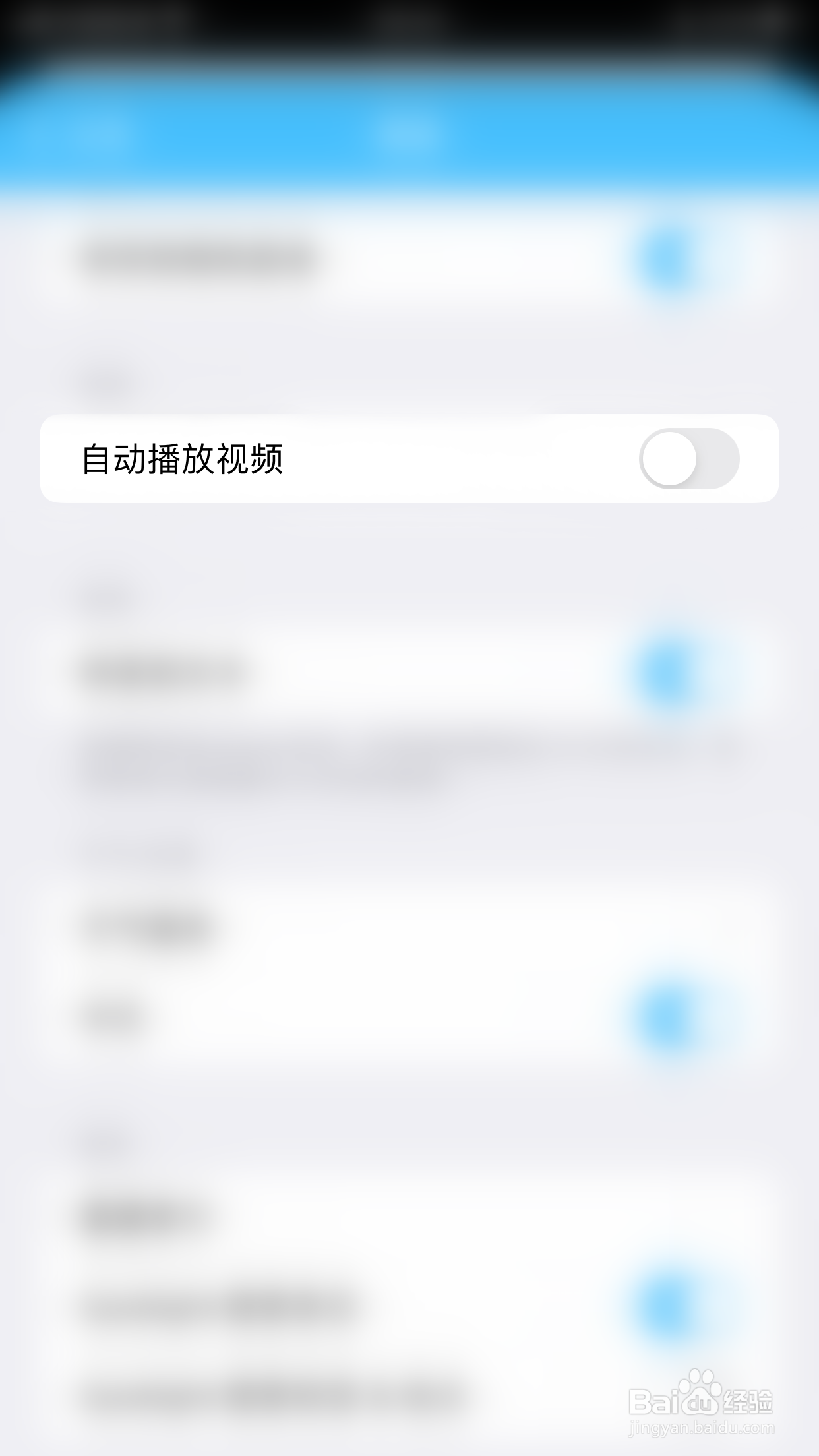 Day One如何开启自动播放视频