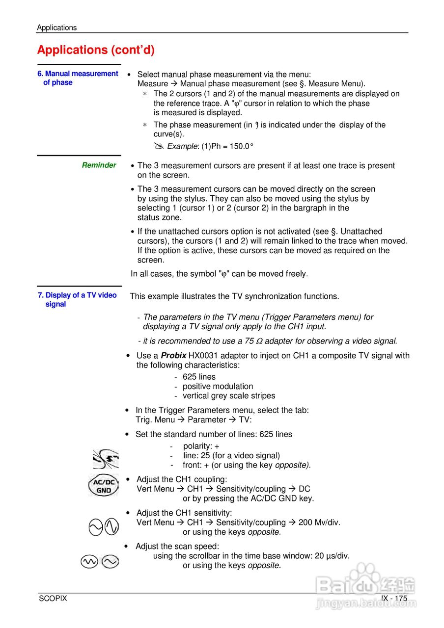 OX7204便携式数字存储示波器用户手册:[18]