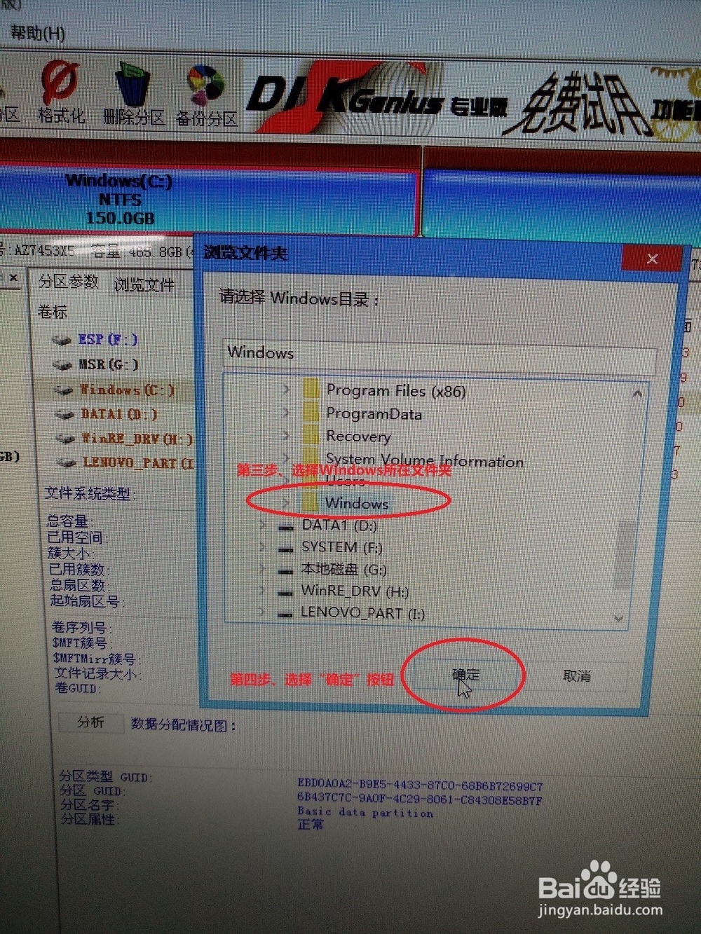 联想ThinkPad s2 2nd Gen加换1T固态硬盘