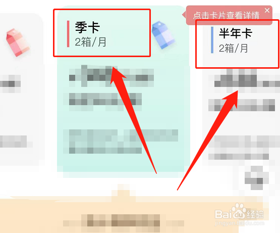 伊利鲜奶每日送怎么订