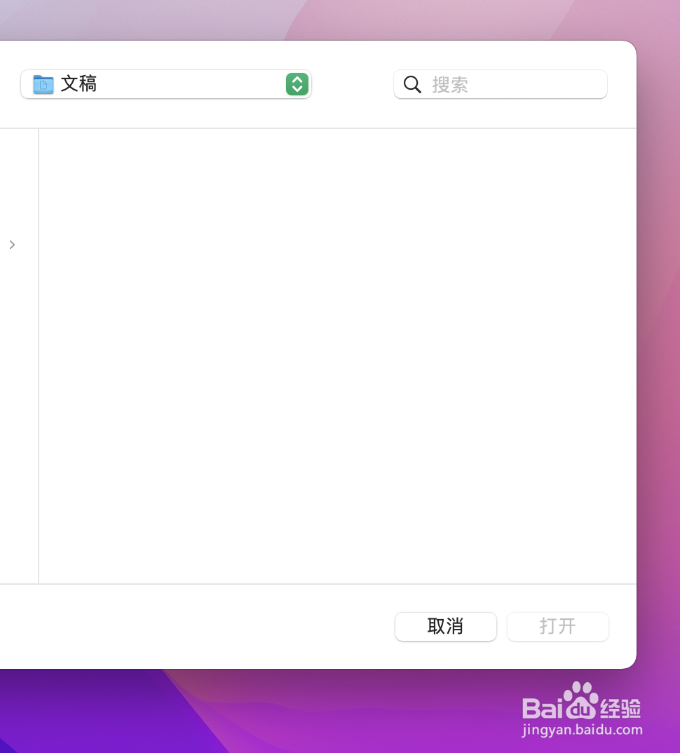 numbers表格中如何设置对齐方式