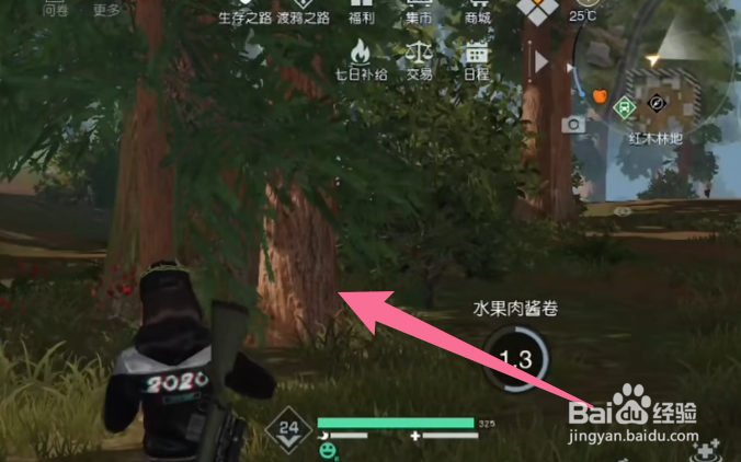 黎明觉醒木头快速获得