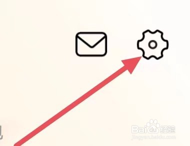 洋葱免费小说如何设置打开推送