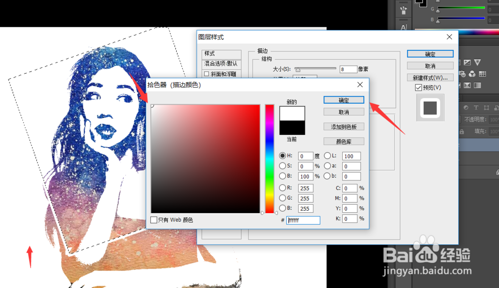 Ps如何制作画中画效果