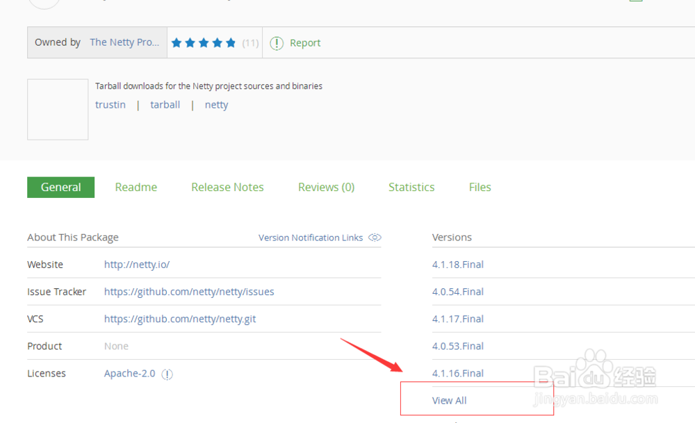 netty官网下载教程