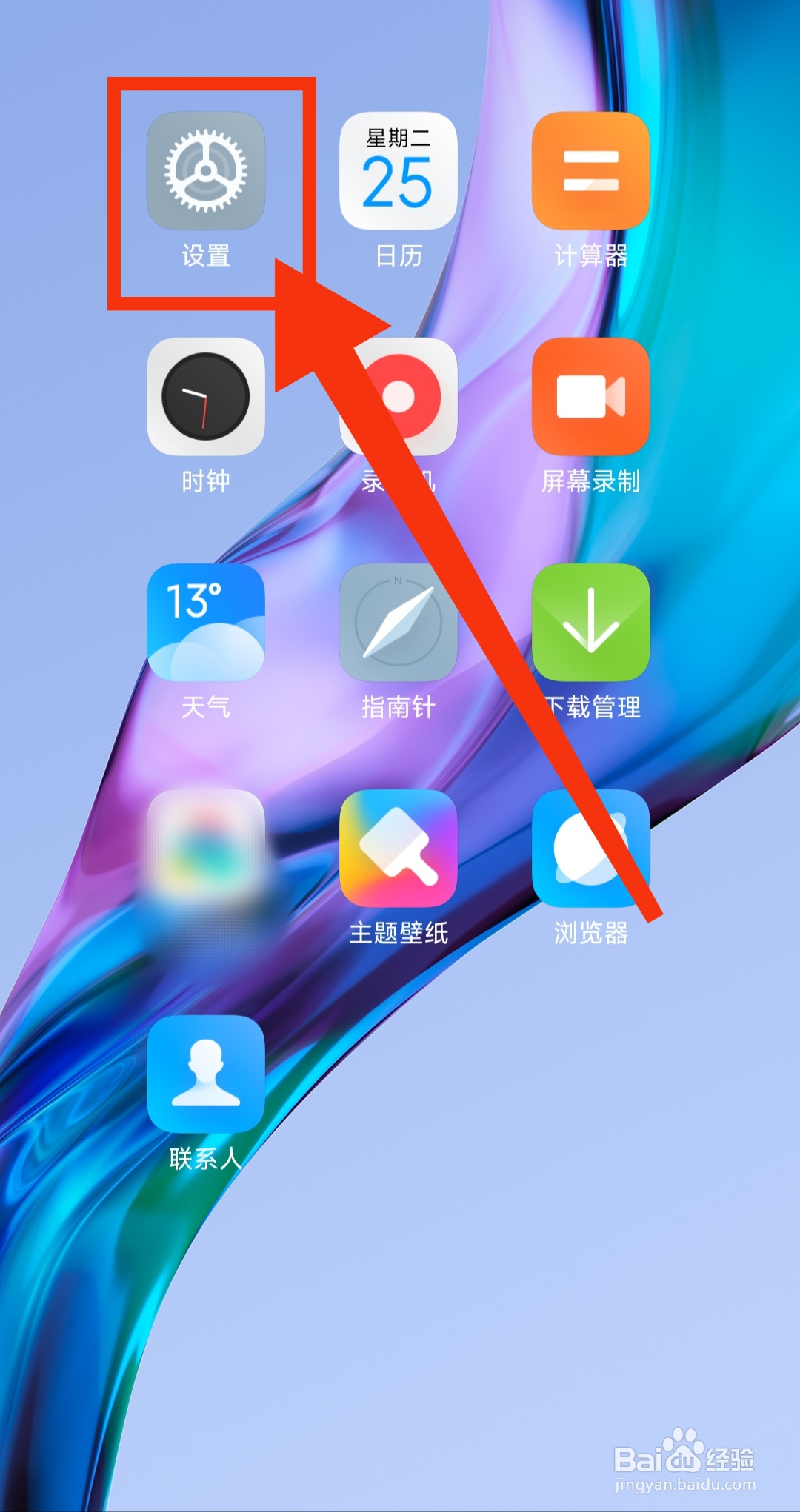 手机无缘无故震动怎么回事