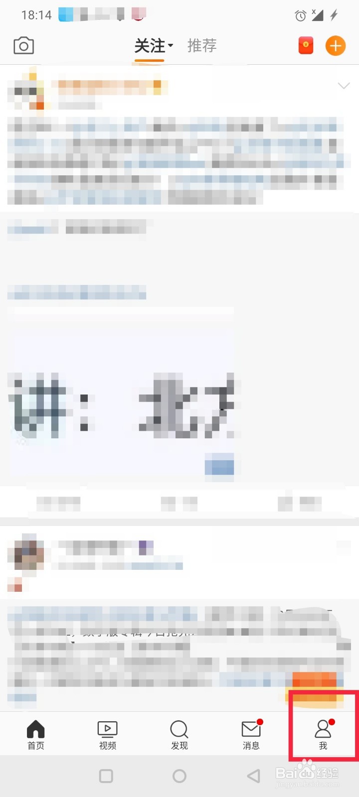 微博如何查看自己失效的卡券