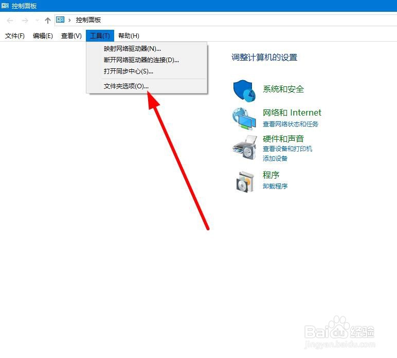 Windows找不到文件 rundll32.exe